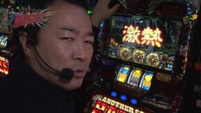 #20 パチスロ モンキーターンIII/ミリオンゴッド-神々の凱旋-/アナザーゴッドハーデス-奪われたZEUSver.-/CR Another FPS/CR戦国†恋姫FPL