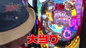 #21 CR南国育ち 羽根/アナザーゴッドポセイドン‐海皇の参戦‐/パチンコCR弾球黙示録カイジ沼3 利根川Ver./ミリオンゴッド-神々の凱旋-
