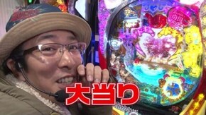 #22 CR南国育ち 羽根/パチンコCR弾球黙示録カイジ沼3 利根川Ver./ミリオンゴッド-神々の凱旋-/ハナビ