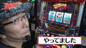 #25 CR餃子の王将3 大盛5000/CR天下一閃4500/沖ドキ!‐30/クランキーセレブレーション/ミリオンゴッド-神々の凱旋-