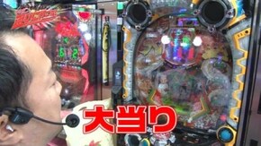 #26 クランキーセレブレーション/ミリオンゴッド-神々の凱旋-/沖ドキ!‐30/アナザーゴッドハーデス-奪われたZEUSver.-/CR天下一閃4500/バーサス/CR吉宗4 天昇