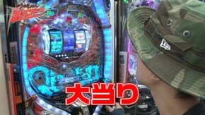 #28 パチスロ獣王 王者の覚醒/CR萌エキサイト FPWZ/沖ドキ!‐30/CRFクィーンII DX /ミリオンゴッド-神々の凱旋-/CRスーパー海物語 IN JAPAN 金富士 199v