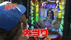 #29 CRスーパー海物語IN沖縄4 桜バージョン 新max319ver./ぱちんこCR北斗の拳7 転生/CRFクィーンII DX