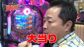 #30 CRスーパー海物語IN沖縄4 桜バージョン 新max319ver./ぱちんこCR北斗の拳7 転生