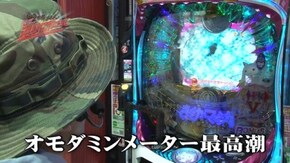 #36 CRぱちんこ魔法少女まどか☆マギカ/アナザーゴッドハーデス-奪われたZEUSver.-/バーサス/CRFクィーンII DX