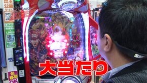 #37 CR悪代官 赤鬼X/CR天下一閃4500/ハイパーリノ/スーパーリノMAX/CR天下一閃1200
