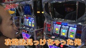 #62 SLOT魔法少女まどか☆マギカ/パチスロディスクアップ