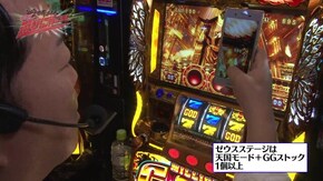 #74 P V王 Legend MC/ミリオンゴッド-神々の凱旋-/盗忍!剛衛門
