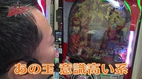 #75 CR天下一閃1200/P EXゼウス/CR犬夜叉JUDGEMENT∞EX/スーパードラゴン