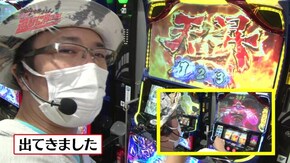 #92 パチスロ北斗の拳 天昇/CRFクィーン2018/パチスロディスクアップ
