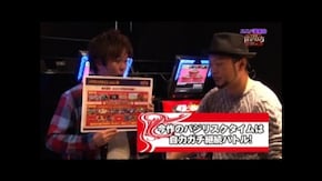 #5 SLOTバジリスク~甲賀忍法帖~Ⅲ
