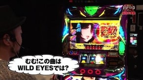 #6 SLOTバジリスク~甲賀忍法帖~III