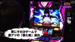 #8 SLOTバジリスク~甲賀忍法帖~Ⅲ