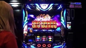 #9 SLOTスターオーシャン4