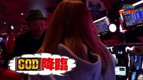 #16 アナザーゴッドポセイドン‐海皇の参戦‐
