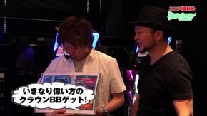 #17 SLOTギルティクラウン