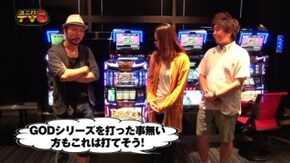 #20 ラグナロクサーガ