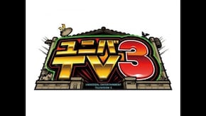PV