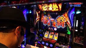#28 SLOT魁!!男塾/イノキロードトゥゴッド/SLOTデビルマンΧ
