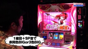 #31 SLOT魔法少女まどか☆マギカA