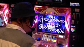 #32 SLOT魔法少女まどか☆マギカA