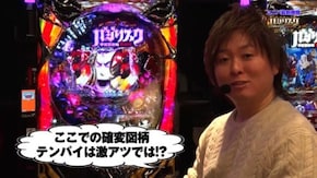 #34 CRバジリスク~甲賀忍法帖~弦之介の章
