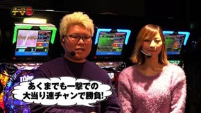 #36 CRバジリスク~甲賀忍法帖~弦之介の章