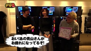 #37 CRバジリスク~甲賀忍法帖~弦之介の章/SLOTパックマン