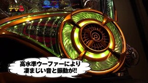 #38 CRミリオンゴッド ディセント