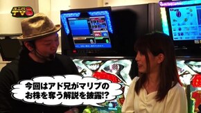 #39 CRミリオンゴッド ディセント