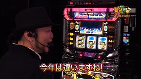 #61 ドンちゃん2/SLOTギャラガ