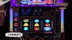 #63 ハナビ通/SLOTギャラガ