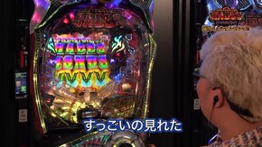 #67 Pアナザーゴッドハーデス ジャッジメント