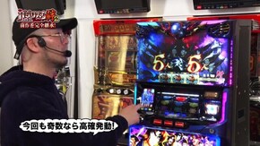 #80 SLOTバジリスク~甲賀忍法帖~絆2