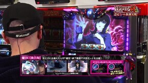 #81 SLOTバジリスク~甲賀忍法帖~絆2