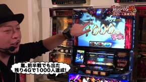 #82 SLOTバジリスク~甲賀忍法帖~絆2