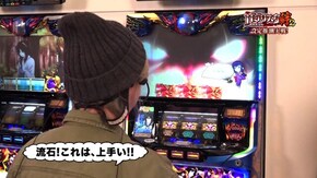 #84 SLOTバジリスク~甲賀忍法帖~絆2
