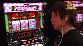 #86 沖ドキ!2‐30
