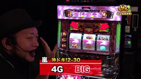 #87 沖ドキ!2‐30