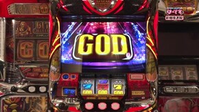 #90 沖ドキ!2‐30/アナターのオット!?はーです