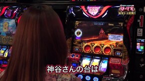 #92 アナターのオット!?はーです
