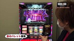 #99 パチスロ バイオハザード7 レジデント イービル