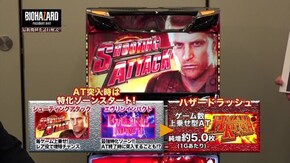 #100 パチスロ バイオハザード7 レジデント イービル