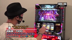 #104 パチスロ バイオハザード7 レジデント イービル