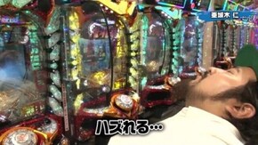 #36 ぱちんこCR真・北斗無双/ぱちんこCR北斗の拳7 転生/パチンコCR弾球黙示録カイジ沼3 利根川Ver.