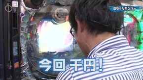 #40 CRぱちんこ必殺仕事人V/ぱちんこCR真・北斗無双/CR絶狼RR‐Y