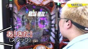 #41 CRぱちんこ必殺仕事人V/ぱちんこCR真・北斗無双/CR絶狼RR‐Y