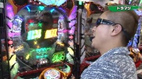 #45 CRぱちんこ必殺仕事人V/ぱちんこCR真・北斗無双