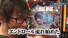 #49 ぱちんこCR真・北斗無双/CRスーパー海物語IN沖縄4MTC/CR吉宗4 天昇飛躍の極