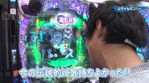 #53 CRぱちんこ必殺仕事人V/CRアナザーゴッドハーデス アドベント/CR ANOTHER牙狼~炎の刻印~ 99バージョン K‐PP/CRジェットアローII号γ/CRAスーパー
